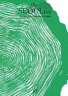 더서울라이브 VOL.37