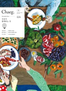 책(Chaeg No.75)(2022년 4월호)