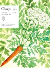 책(Chaeg No.76)(2022년 5월호) 표지 이미지