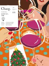 [체험판] 책(Chaeg No.82)(2022년 12월호) 표지 이미지