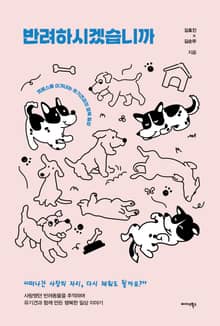 반려하시겠습니까