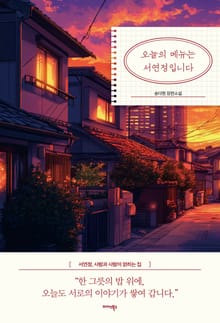 오늘의 메뉴는 서연정입니다