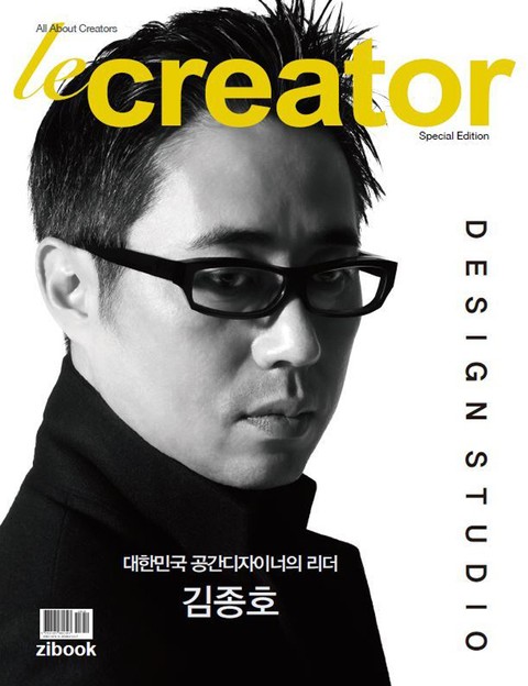 lecreator 김종호 표지 이미지