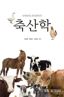 축산학