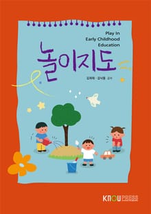 놀이지도