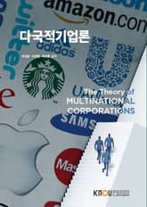 개정판 | 다국적기업론 표지 이미지