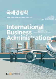 개정판 | 국제경영학