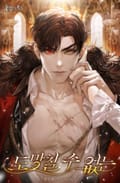 도망칠 수 없는 (15세 개정판) 3화