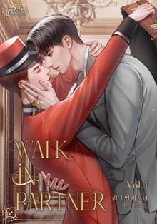 워크 인 파트너