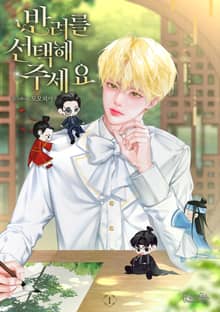 반려를 선택해 주세요