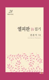 엘피판 뒤집기 표지 이미지