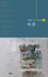 까꿍 표지 이미지