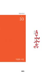 따로국밥 표지 이미지