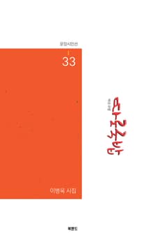 따로국밥