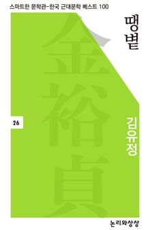 땡볕