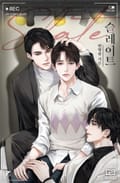 슬레이트 3화