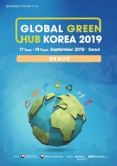 Global Green Hub Korea 2019 결과보고서 표지 이미지