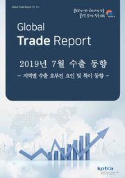 2019년 7월 수출 동향