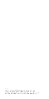 2019 해외진출 종합 핸드북 표지 이미지