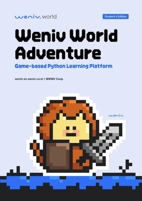 Weniv World (Student’s Edition) - Game-based Python Learning Platform 표지 이미지
