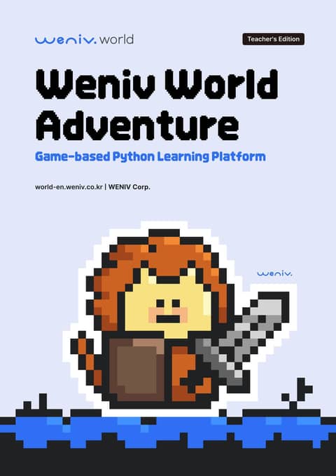 Weniv World (Teacher's Edition) - Game-based Python Learning Platform 표지 이미지