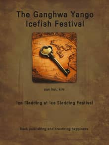 The Ganghwa Yango Icefish Festival