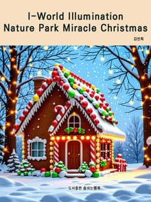 I-World Illumination Nature Park Miracle Christmas