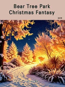Bear Tree Park Christmas Fantasy