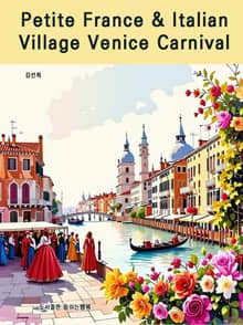 Petite France & Italian Village Venice Carnival