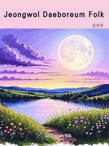 Jeongwol Daeboreum Folk