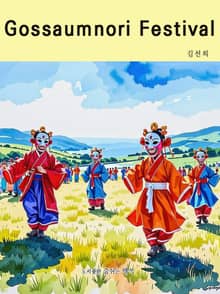 Gossaumnori Festival