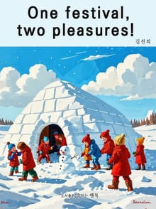 One festival, two pleasures!