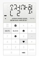 손절사회 표지 이미지