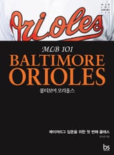 볼티모어 오리올스 표지 이미지