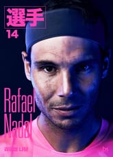 라파엘 나달 표지 이미지