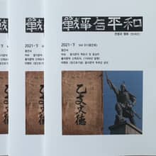 전쟁과평화
