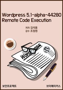 wordpress 5.1-alpha-44280 Remote Code Execution