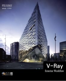 V-Ray Extrior Workflow