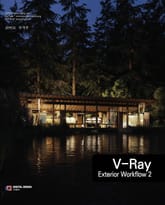 V-Ray Exterior Workflow 2 표지 이미지