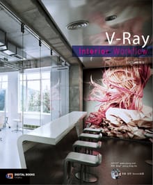 V-Ray Interior workflow 1