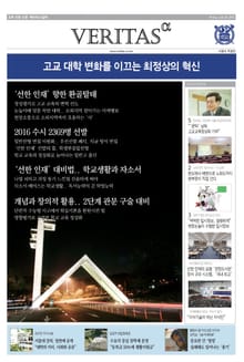 2016 서울대로 가는 길 