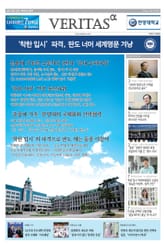 2016 한양대로 가는 길  표지 이미지