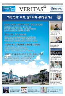 2016 한양대로 가는 길 