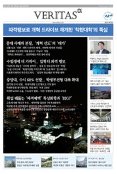 2016 중앙대로 가는 길  표지 이미지