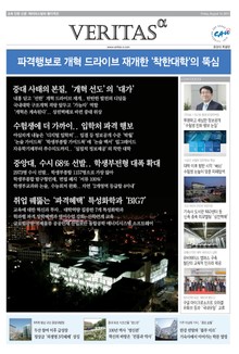 2016 중앙대로 가는 길 