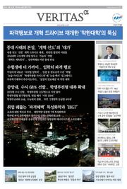 2016 중앙대로 가는 길 