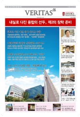 2017 서강대로 가는 길 표지 이미지