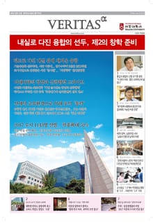 2017 서강대로 가는 길