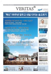 2017 중앙대로 가는 길 표지 이미지