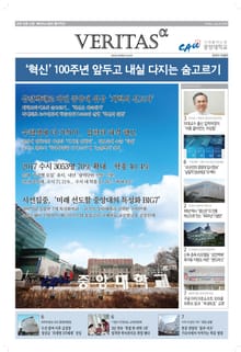 2017 중앙대로 가는 길